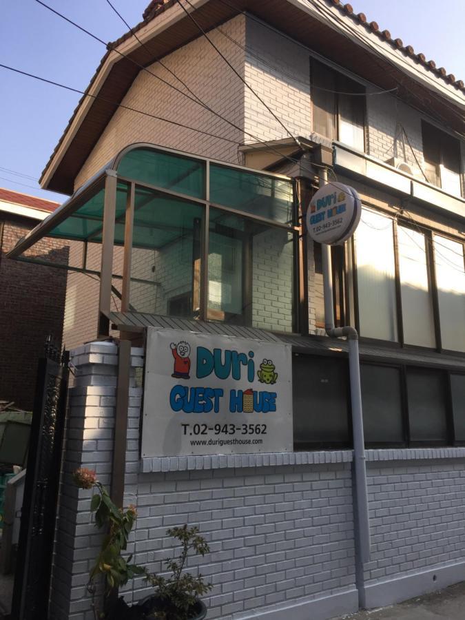 ドゥリ ゲストハウス ソウル特別市 エクステリア 写真