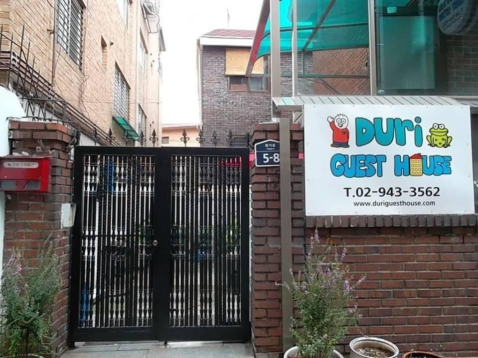 ドゥリ ゲストハウス ソウル特別市 エクステリア 写真