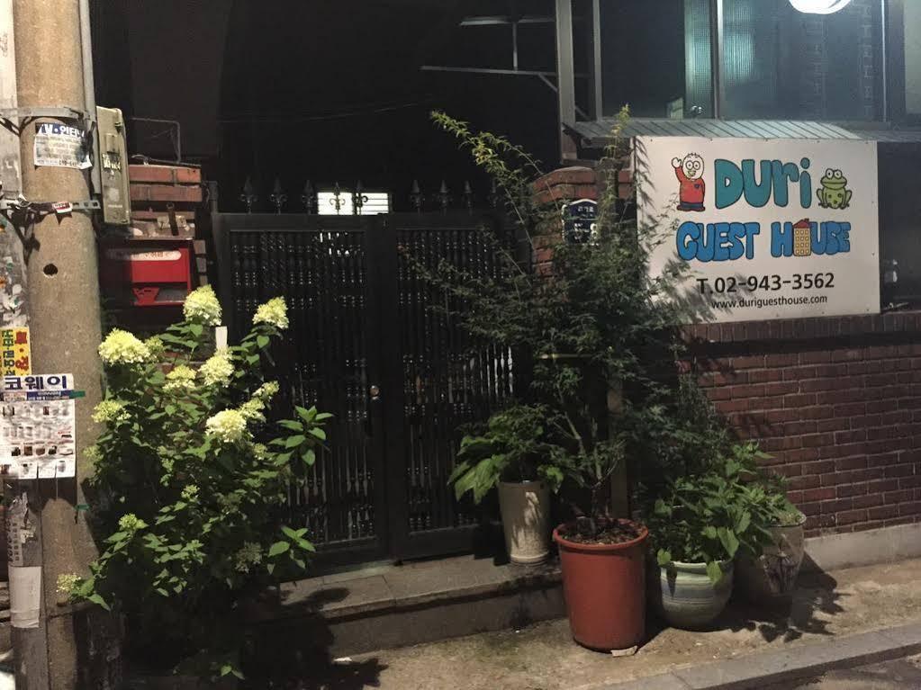 ドゥリ ゲストハウス ソウル特別市 エクステリア 写真